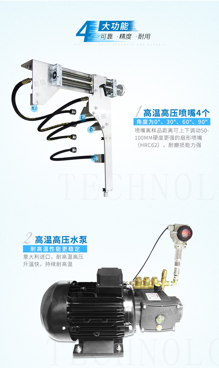 持續(xù)耐高溫硬度更強(qiáng)的扇形噴嘴