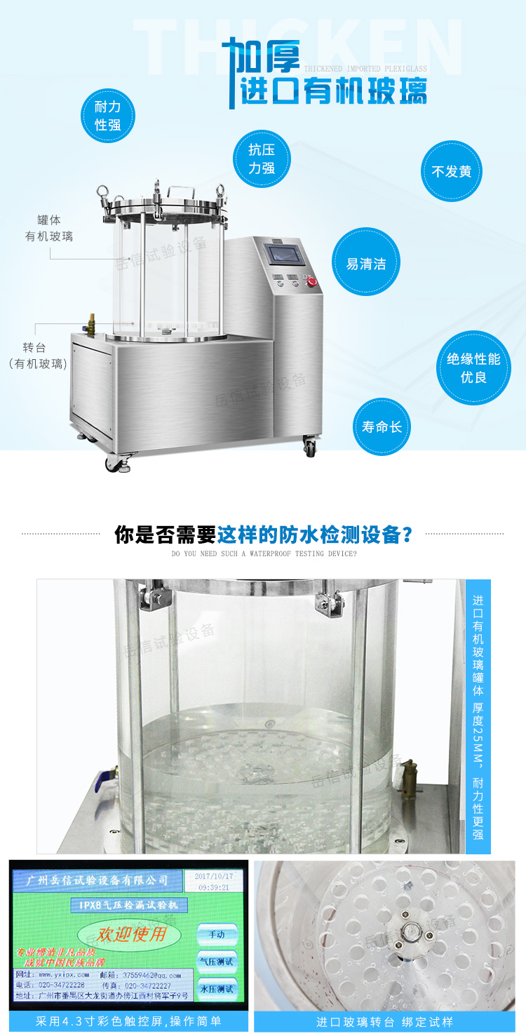 可進(jìn)行氣壓、水壓、負(fù)壓