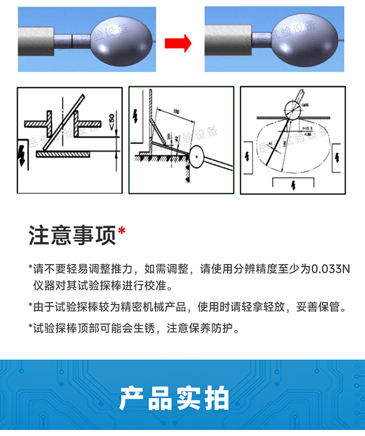 詳情頁(yè)_04