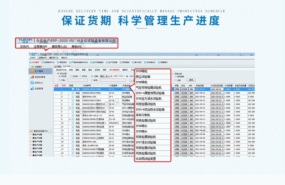 正負(fù)壓密封性測(cè)試儀-詳情頁(yè)_11