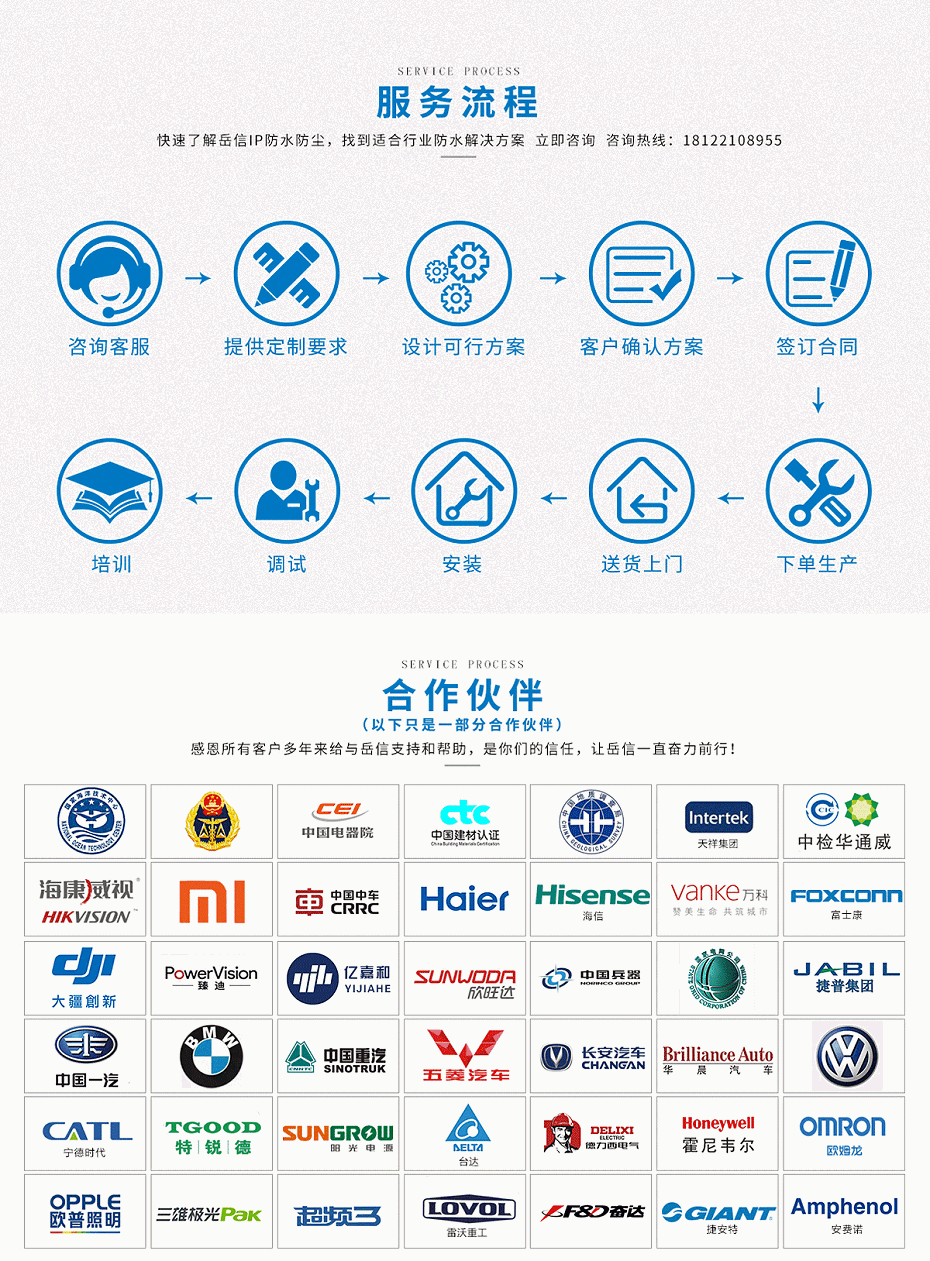 正負(fù)壓密封性測(cè)試儀-詳情頁(yè)_17